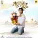 Mahabahu (2022)
