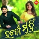 Haladi Muhni (2003)