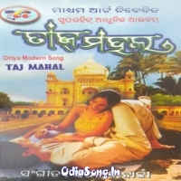 Tajmahal (2010)
