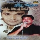Phula Pakhuda (2007)