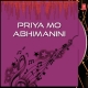 Priya Mo Abhimanini (2009)