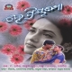He Priyatama (2002)