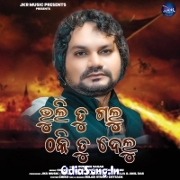Bhuli Tu Galu Thaki Tu Delu