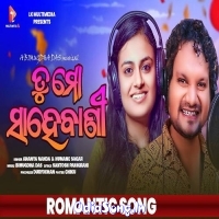 Tu Mo Sahebani