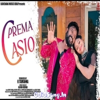 Prema Casio