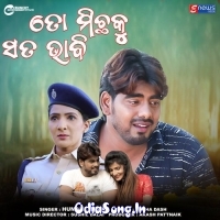 To Michha Ku Sata Bhabi