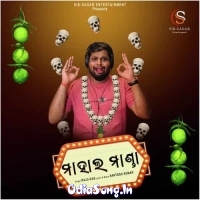 Mahal Mnada