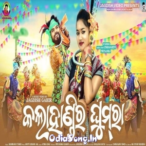 Kalahandi Ghumra.mp3