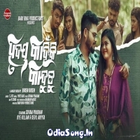 Hrudaya Kahinki Kanduchu