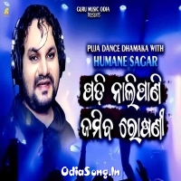 Padi Nalipani Jamiba Rosani