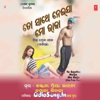 Bhaari Jhaharilaa