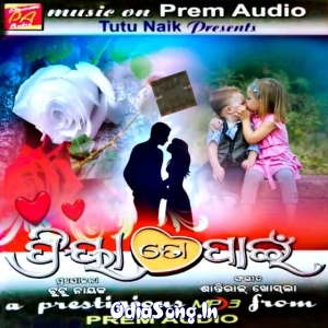 Tuma Pari Sate Jhia Tie Mote Jadi Mili Jaanta Bhagya Mo Badali Jaanta.mp3