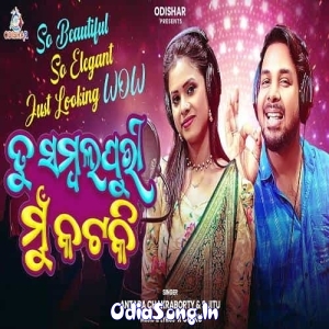 Tu Sambalpuri Mu Kataki.mp3