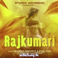 Rajkumari (Sambalpuri)