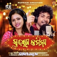 Sundri Kamini