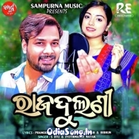 Rajadulani