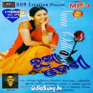 Phula Mane Aji Kali Katha Heleni Tote Nihati Jaruri Nua Odhani.mp3