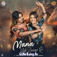 Mana Udi Jaaye Re
