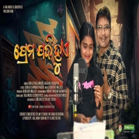 Prema Jadi Hue