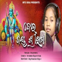 Bolo Jay Sriram