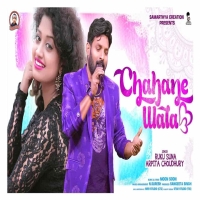 Chahanewala