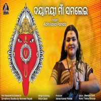 Dayamayi Maa Samalei