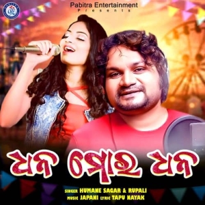 Dhana Mora Dhana.mp3