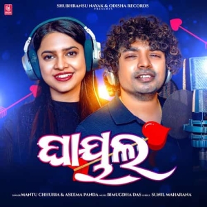 To Chehera Kala Ghayal.mp3