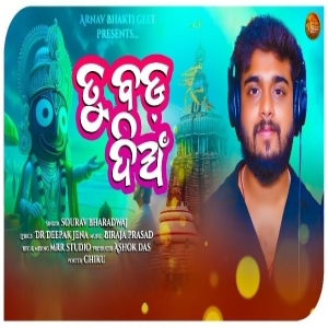 Tu Bada Dian.mp3