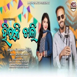 Hirini Chali.mp3