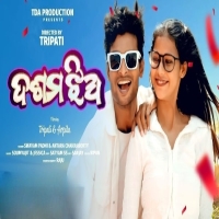 Dasama Jhia