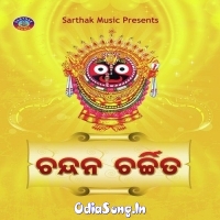 Gyani Mahagyani