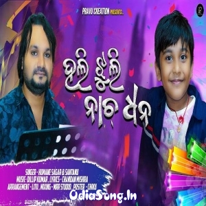 Hali Jhuli Nacha Dhana.mp3
