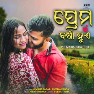 Prema Barsha Hoye.mp3