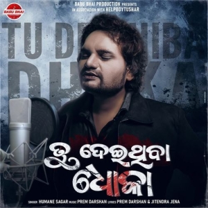 Tu Deithiba Dhoka.mp3