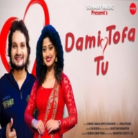 Dami Tofa Tu
