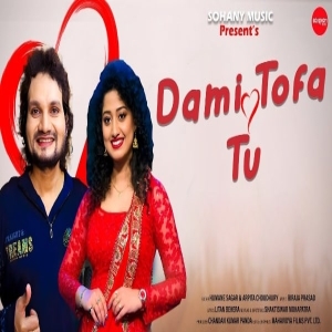 Dami Tofa Tu.mp3