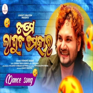 Tame Lagucha Chamatkara.mp3