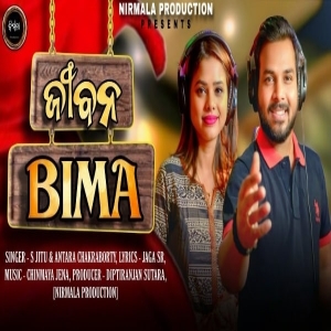 Jeevana Bima.mp3