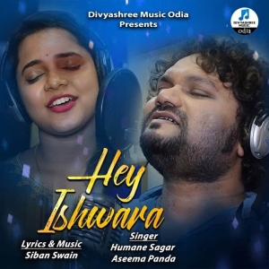 Kemiti Gadhicha Emiti Samparka Bandhana.mp3