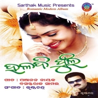 Sohala Bayashi Sundari Jhia Ra Chehera Chandini Pari