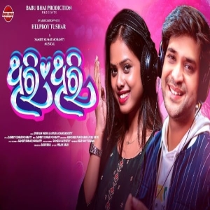 Thiri Thiri.mp3
