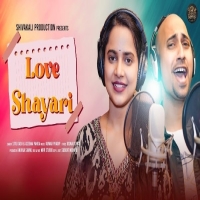 Love Shayari (Aseema Panda)