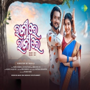 Rani Re Rani Re.mp3