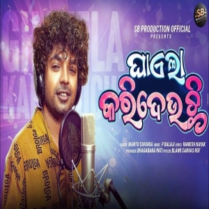 Ghayala Karidauchi.mp3