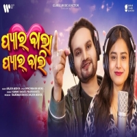 Pyar Bala Pyar Bali