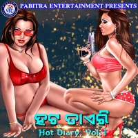 Pratishodha (Hot Diary Vol.1)