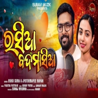 Rasiya Badhmasiya