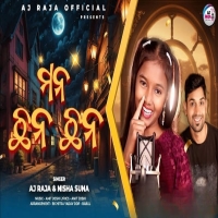 Mana Chhana Chhana (Duet)