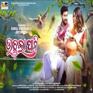 Uchhula Pani.mp3